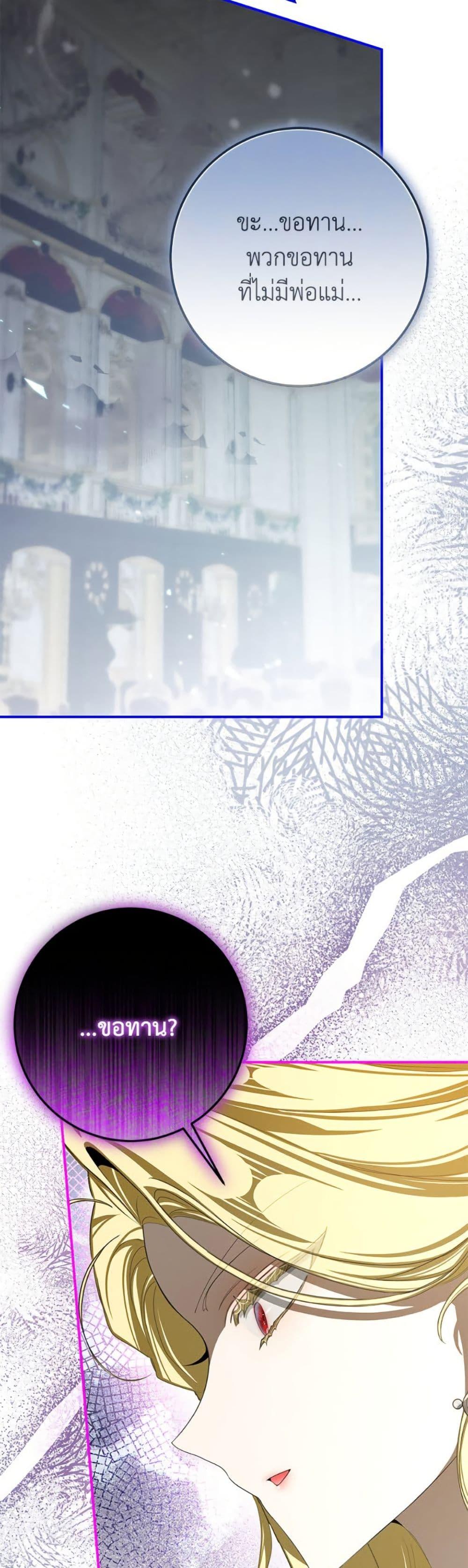 Manga-lc-com อ่านมังงะ อ่านการ์ตูน ออนไลน์ ฟรี I’ve Become the Devil’s Master ตอนที่ 1 2 3 4 5 6 7 8 9 10 11 12 13 14 ฟรี ไม่มีโฆษณา Manga-lc - อ่าน มังงะ อ่าน การ์ตูน ออนไลน์ อ่านมังงะ ฟรี