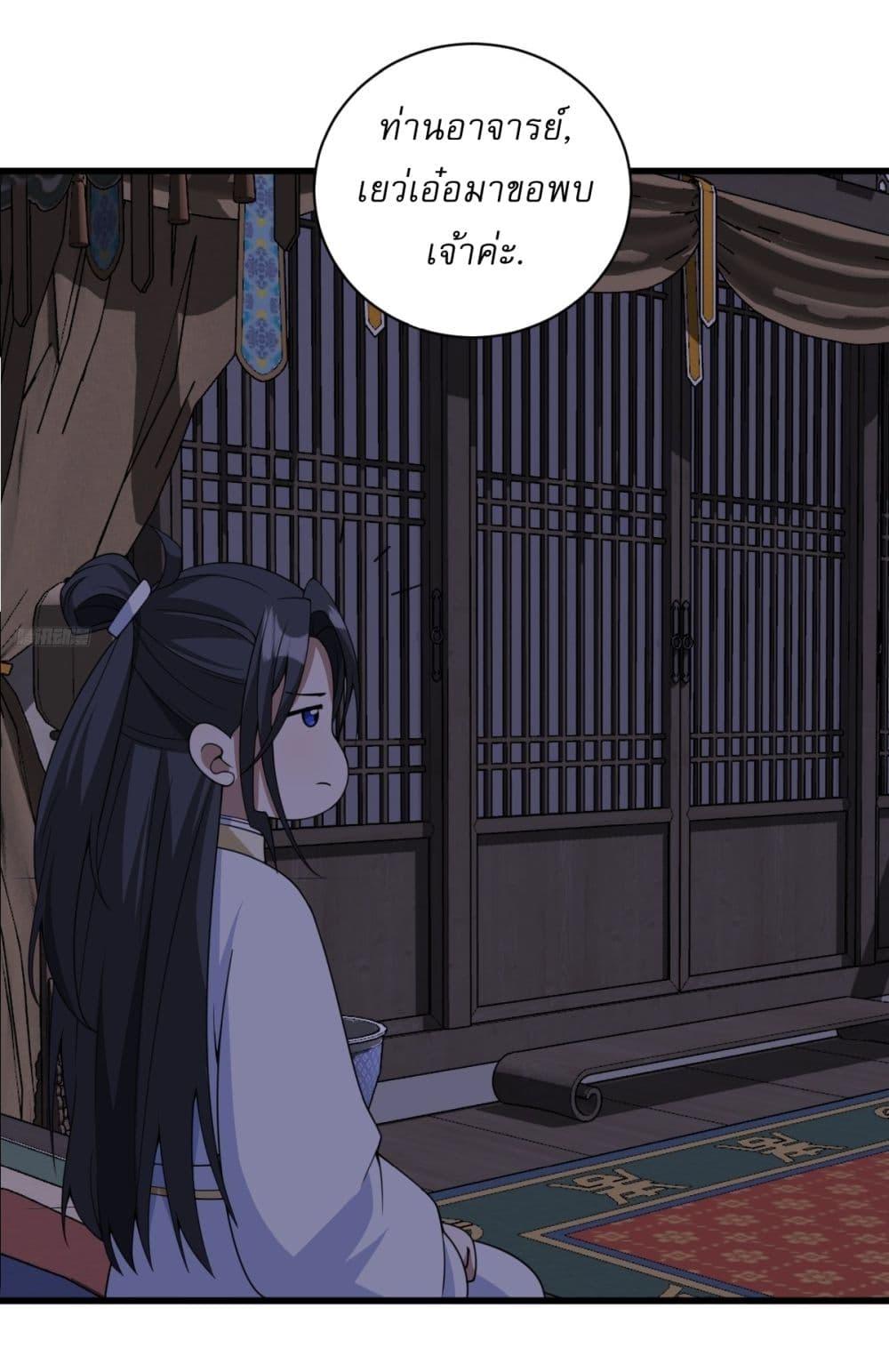 Manga-lc-com อ่านมังงะ อ่านการ์ตูน ออนไลน์ ฟรี Invincible After a Hundred Years of Seclusion ตอนที่ 1 2 3 4 5 6 7 8 9 10 11 12 13 14 ฟรี ไม่มีโฆษณา Manga-lc - อ่าน มังงะ อ่าน การ์ตูน ออนไลน์ อ่านมังงะ ฟรี