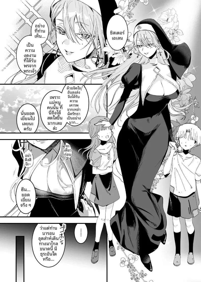 Doujin-Lc- อ่าน โดจิน มังฮวา เกาหลี ญี่ปุ่น จีน แปลไทย นี่เป็นการอธิษฐานจริงเหรอ (Yoshida Killy) ตอนที่ 1 2 3 4 5 6 7 8 9 10 11 12 13 14 ฟรี ไม่มีโฆษณา อ่าน โดจิน Manhwa เกาหลี ญี่ปุ่น จีน เรามีครบ คัดมาให้เน้นๆ โดจิน 18+ รับประกันความฟินโดย  Doujin Lc