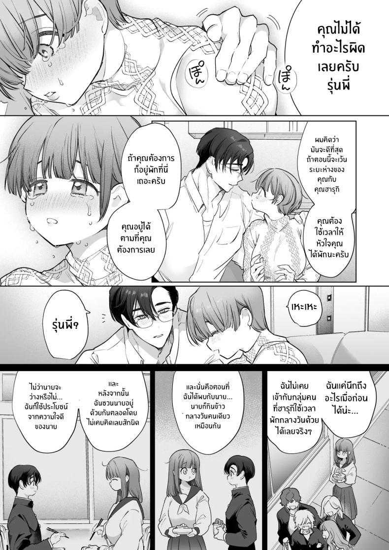 Doujin-Lc- อ่าน โดจิน มังฮวา เกาหลี ญี่ปุ่น จีน แปลไทย ความสุขที่เเท้จริง (Yamamoto Tomomitsu) ตอนที่ 1 2 3 4 5 6 7 8 9 10 11 12 13 14 ฟรี ไม่มีโฆษณา อ่าน โดจิน Manhwa เกาหลี ญี่ปุ่น จีน เรามีครบ คัดมาให้เน้นๆ โดจิน 18+ รับประกันความฟินโดย  Doujin Lc