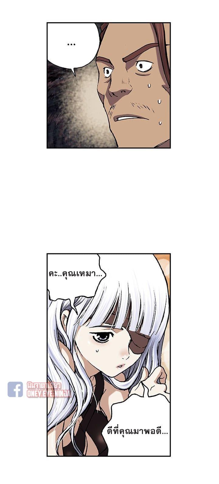 Manga-lc-com อ่านมังงะ อ่านการ์ตูน ออนไลน์ ฟรี Leviathan เลวีอาธาน อสูรกายใต้สมุทร ตอนที่ 1 2 3 4 5 6 7 8 9 10 11 12 13 14 ฟรี ไม่มีโฆษณา Manga-lc - อ่าน มังงะ อ่าน การ์ตูน ออนไลน์ อ่านมังงะ ฟรี