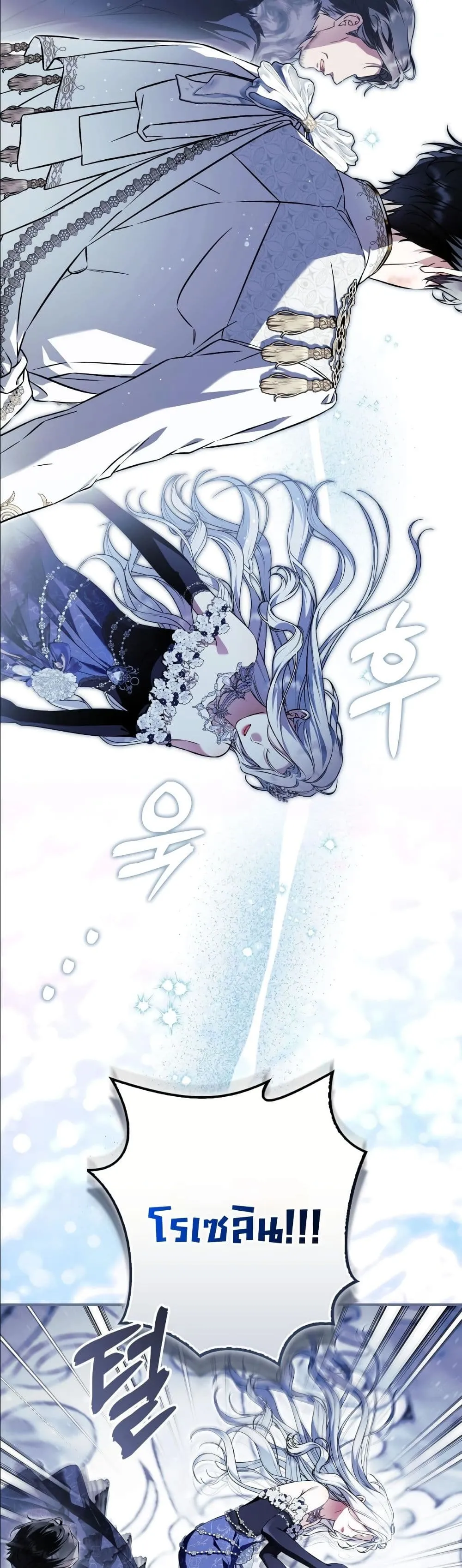 Manga-lc-com อ่านมังงะ อ่านการ์ตูน ออนไลน์ ฟรี The Baddest Villainess Is Back ตอนที่ 1 2 3 4 5 6 7 8 9 10 11 12 13 14 ฟรี ไม่มีโฆษณา Manga-lc - อ่าน มังงะ อ่าน การ์ตูน ออนไลน์ อ่านมังงะ ฟรี