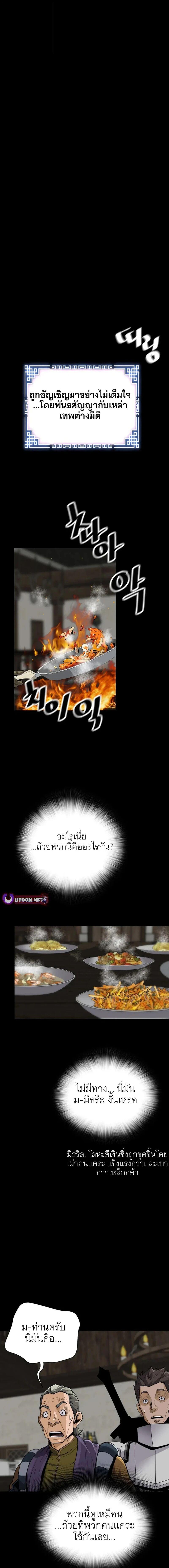 Manga-lc-com อ่านมังงะ อ่านการ์ตูน ออนไลน์ ฟรี Return of the Legend ตอนที่ 1 2 3 4 5 6 7 8 9 10 11 12 13 14 ฟรี ไม่มีโฆษณา Manga-lc - อ่าน มังงะ อ่าน การ์ตูน ออนไลน์ อ่านมังงะ ฟรี