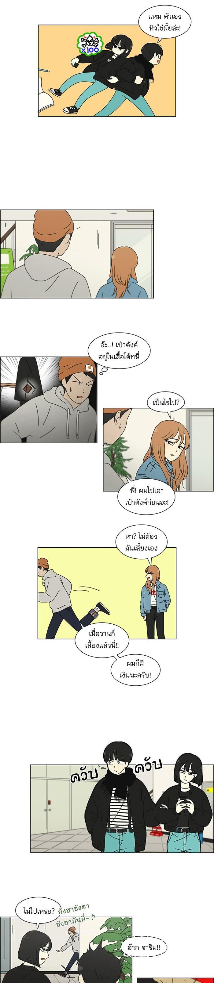 Manga-lc-com อ่านมังงะ อ่านการ์ตูน ออนไลน์ ฟรี Love Revolution รักนี้ต้องปฏิวัติ ตอนที่ 1 2 3 4 5 6 7 8 9 10 11 12 13 14 ฟรี ไม่มีโฆษณา Manga-lc - อ่าน มังงะ อ่าน การ์ตูน ออนไลน์ อ่านมังงะ ฟรี