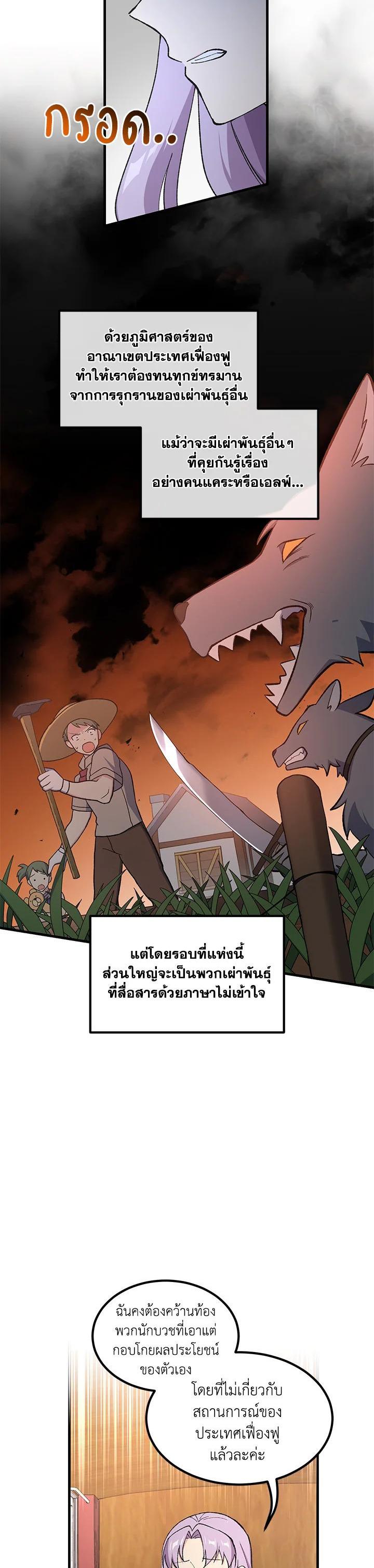 Manga-lc-com อ่านมังงะ อ่านการ์ตูน ออนไลน์ ฟรี How the Pro in His Past Life Sucks the Sweet Honey ตอนที่ 1 2 3 4 5 6 7 8 9 10 11 12 13 14 ฟรี ไม่มีโฆษณา Manga-lc - อ่าน มังงะ อ่าน การ์ตูน ออนไลน์ อ่านมังงะ ฟรี