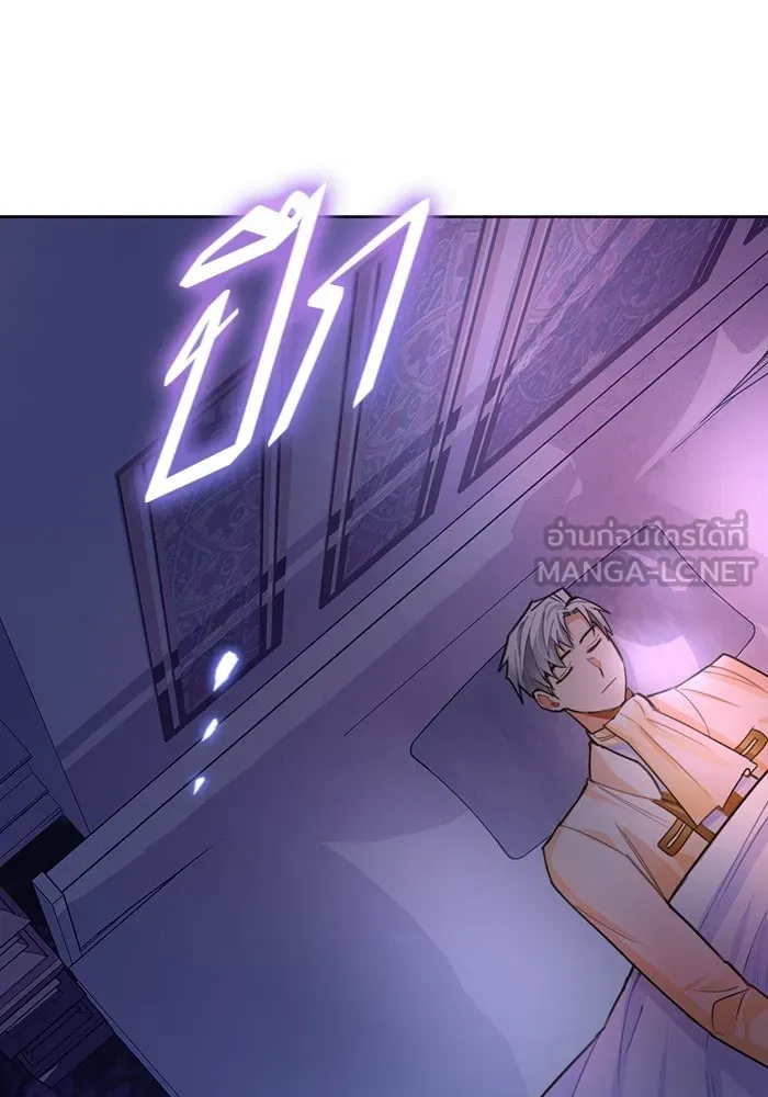 บุตรีดยุกขอไม่แต่งงานbrกับหนุ่มในฝัน ตอนที่ 25 รูปที่ 87