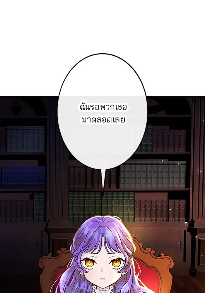 คุณหนูย้อนเวลามาเป็นอัศวิน ตอนที่ 69 รูปที่ 119