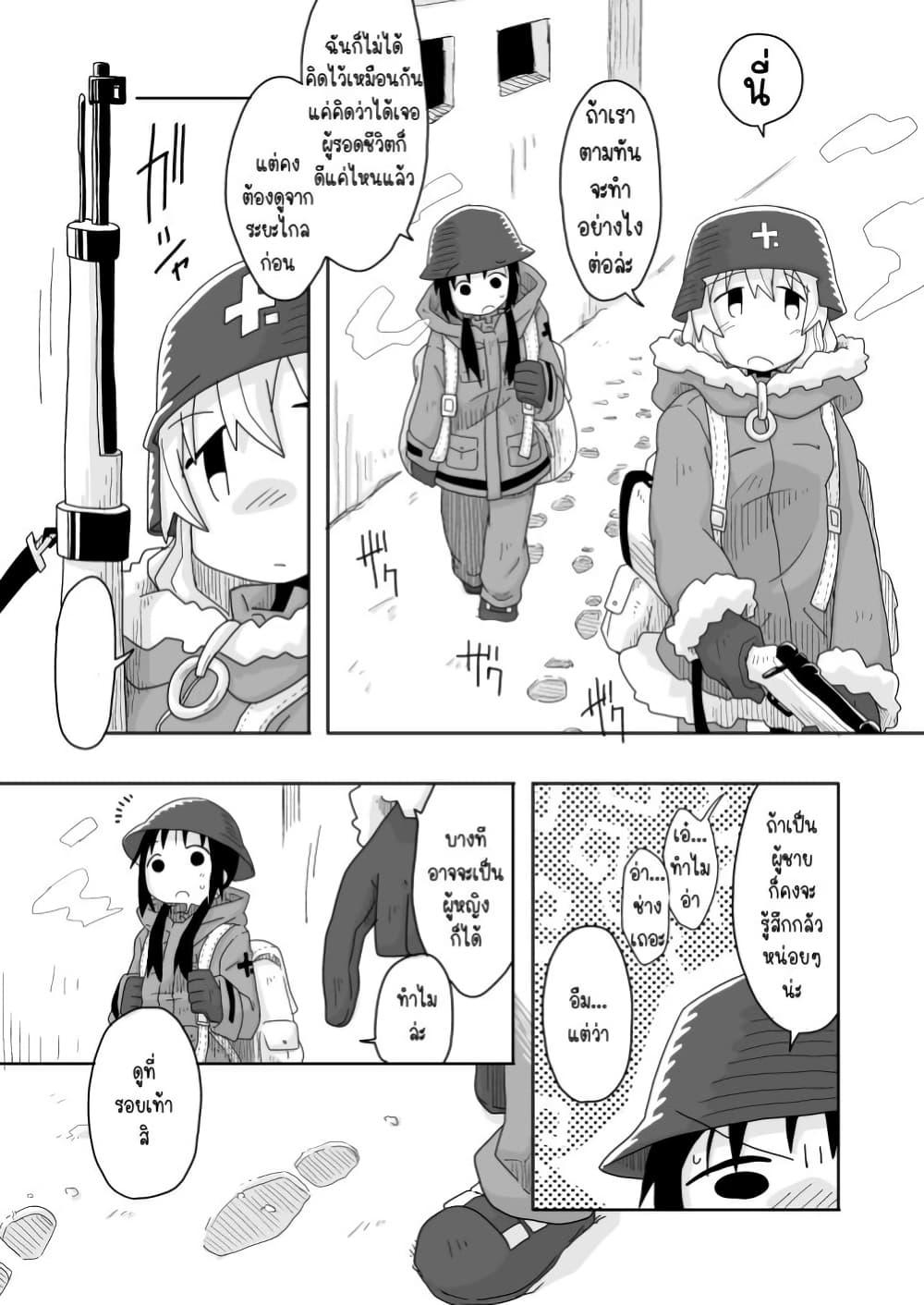 Manga-lc-com อ่านมังงะ อ่านการ์ตูน ออนไลน์ ฟรี Girls’ last tour – Extra story ตอนที่ 1 2 3 4 5 6 7 8 9 10 11 12 13 14 ฟรี ไม่มีโฆษณา Manga-lc - อ่าน มังงะ อ่าน การ์ตูน ออนไลน์ อ่านมังงะ ฟรี