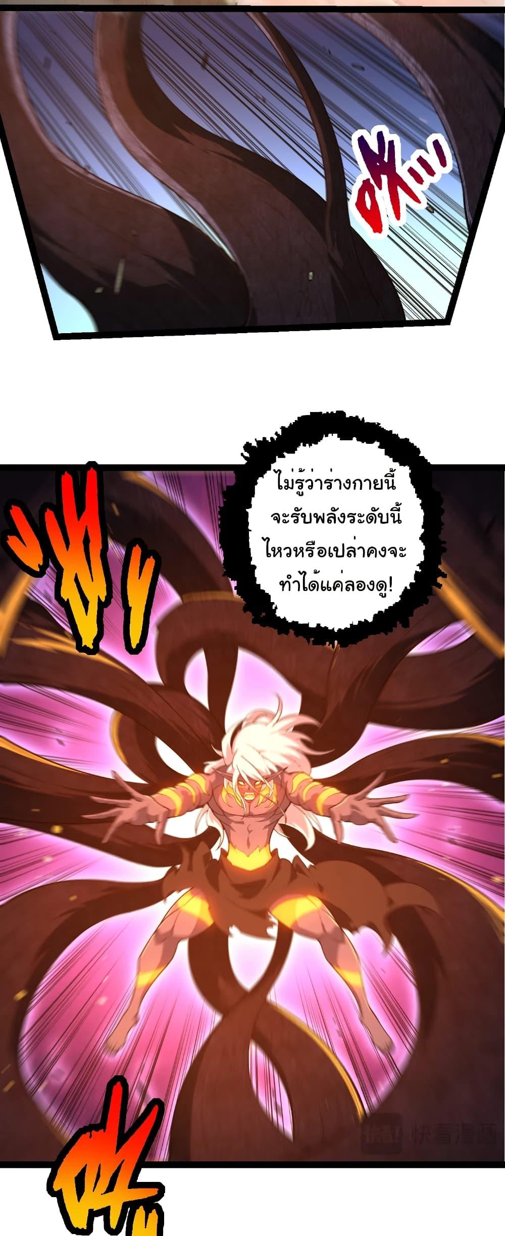 Manga-lc-com อ่านมังงะ อ่านการ์ตูน ออนไลน์ ฟรี Evolution from the Big Tree ตอนที่ 1 2 3 4 5 6 7 8 9 10 11 12 13 14 ฟรี ไม่มีโฆษณา Manga-lc - อ่าน มังงะ อ่าน การ์ตูน ออนไลน์ อ่านมังงะ ฟรี