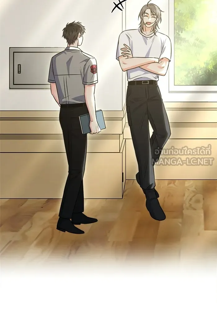 แด่ความเกลียดชัง ตอนที่ 70 รูปที่ 12