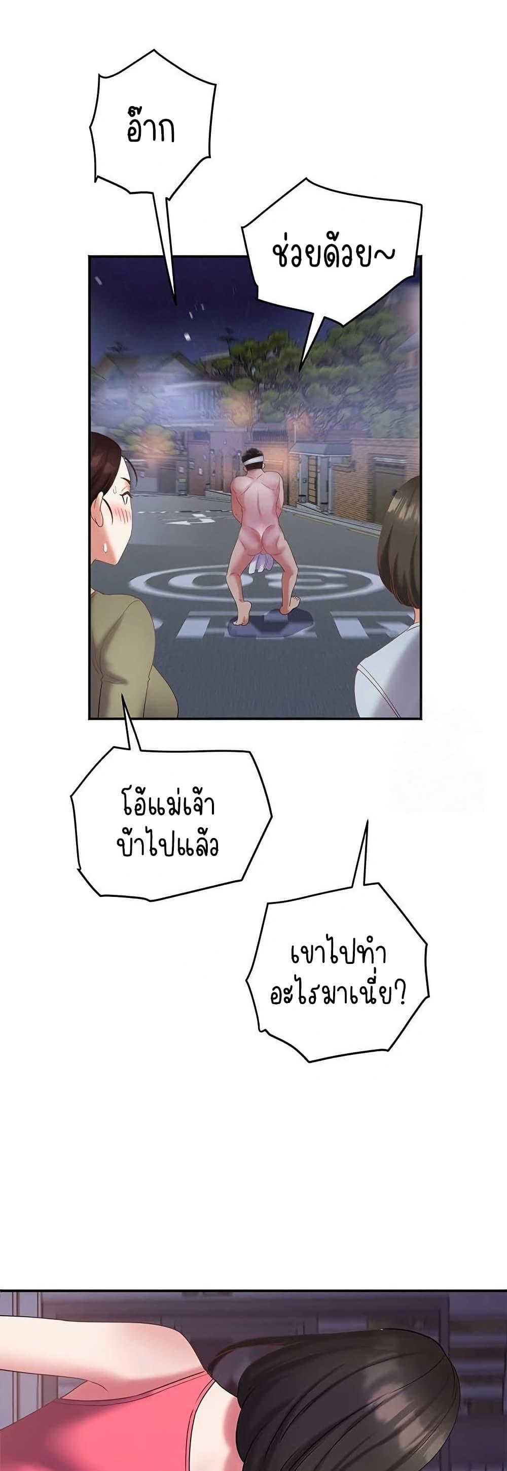 Doujin-Lc- อ่าน โดจิน มังฮวา เกาหลี ญี่ปุ่น จีน แปลไทย Daebong Village ตอนที่ 1 2 3 4 5 6 7 8 9 10 11 12 13 14 ฟรี ไม่มีโฆษณา อ่าน โดจิน Manhwa เกาหลี ญี่ปุ่น จีน เรามีครบ คัดมาให้เน้นๆ โดจิน 18+ รับประกันความฟินโดย  Doujin Lc