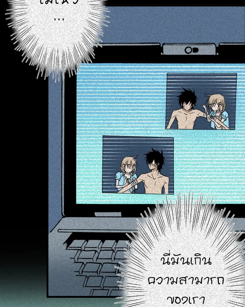 การิน BlaCX ปริศนาอาถรรพ์สีดำ ตอนที่ 40 doppelganger (จบ) รูปที่ 2