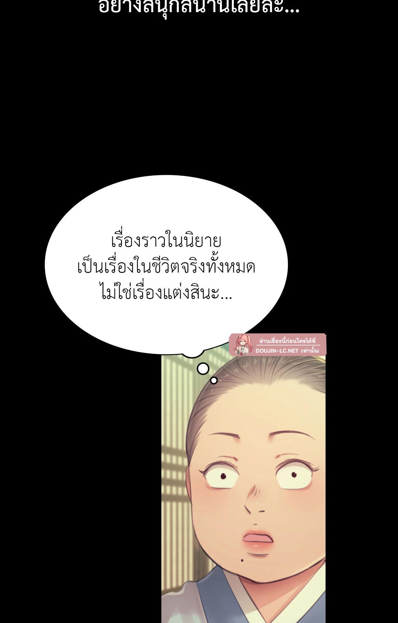 Doujin-Lc- อ่าน โดจิน มังฮวา เกาหลี ญี่ปุ่น จีน แปลไทย MADAM ตอนที่ 1 2 3 4 5 6 7 8 9 10 11 12 13 14 ฟรี ไม่มีโฆษณา อ่าน โดจิน Manhwa เกาหลี ญี่ปุ่น จีน เรามีครบ คัดมาให้เน้นๆ โดจิน 18+ รับประกันความฟินโดย  Doujin Lc