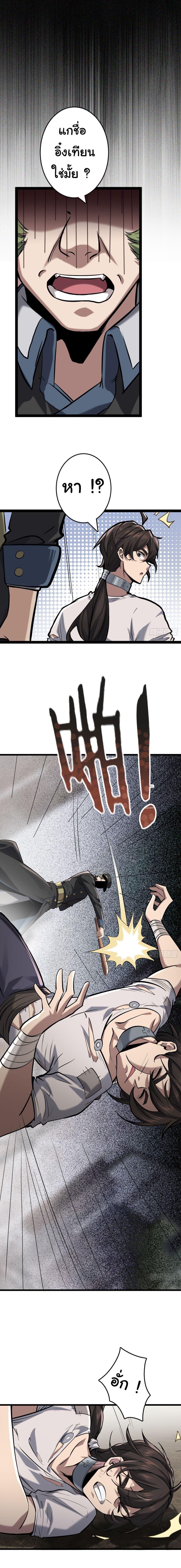 Manga-lc-com อ่านมังงะ อ่านการ์ตูน ออนไลน์ ฟรี God’s sin ตอนที่ 1 2 3 4 5 6 7 8 9 10 11 12 13 14 ฟรี ไม่มีโฆษณา Manga-lc - อ่าน มังงะ อ่าน การ์ตูน ออนไลน์ อ่านมังงะ ฟรี