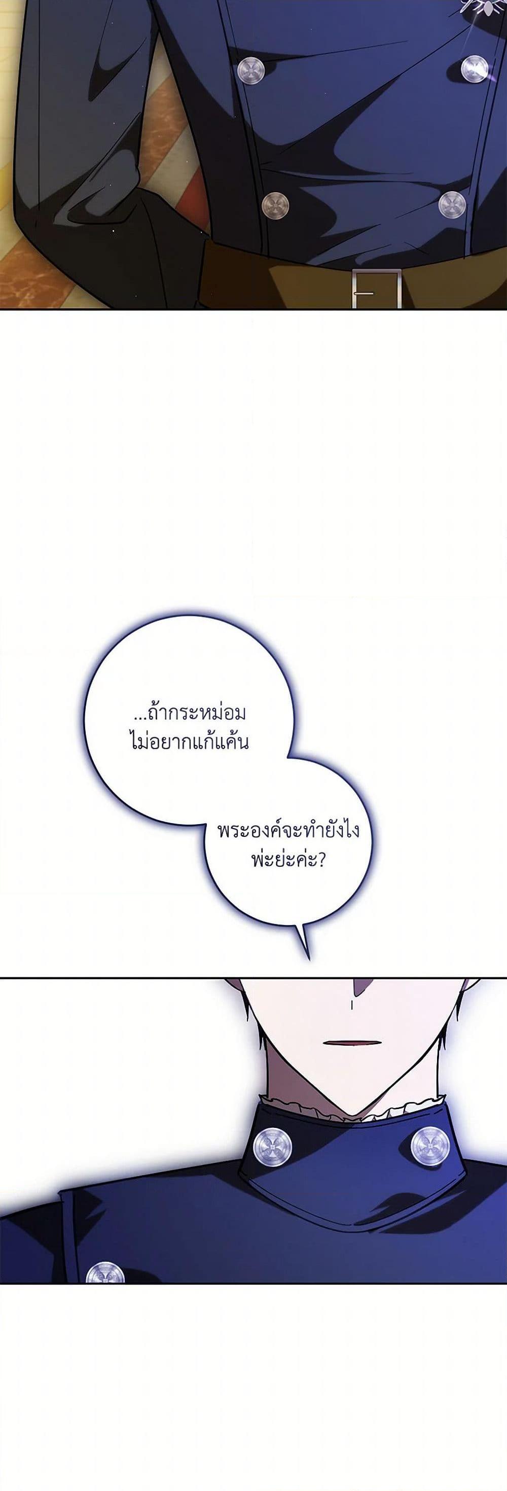 Manga-lc-com อ่านมังงะ อ่านการ์ตูน ออนไลน์ ฟรี My Dear Tyrant ตอนที่ 1 2 3 4 5 6 7 8 9 10 11 12 13 14 ฟรี ไม่มีโฆษณา Manga-lc - อ่าน มังงะ อ่าน การ์ตูน ออนไลน์ อ่านมังงะ ฟรี