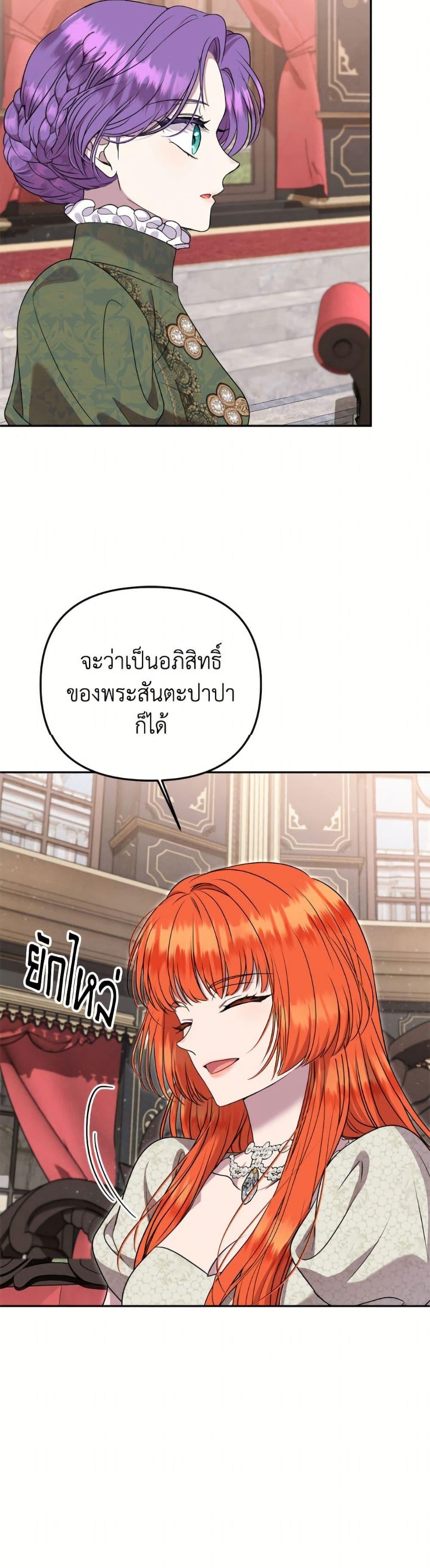 Manga-lc-com อ่านมังงะ อ่านการ์ตูน ออนไลน์ ฟรี Materialistic Princess ตอนที่ 1 2 3 4 5 6 7 8 9 10 11 12 13 14 ฟรี ไม่มีโฆษณา Manga-lc - อ่าน มังงะ อ่าน การ์ตูน ออนไลน์ อ่านมังงะ ฟรี