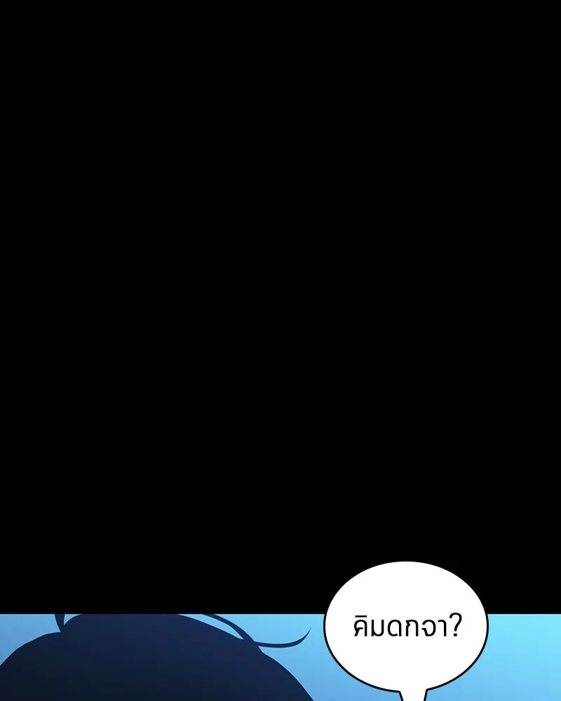 Omniscient Reader อ่านชะตาวันสิ้นโลก ตอนที่ 48 ตัวละคร (2) รูปที่ 59