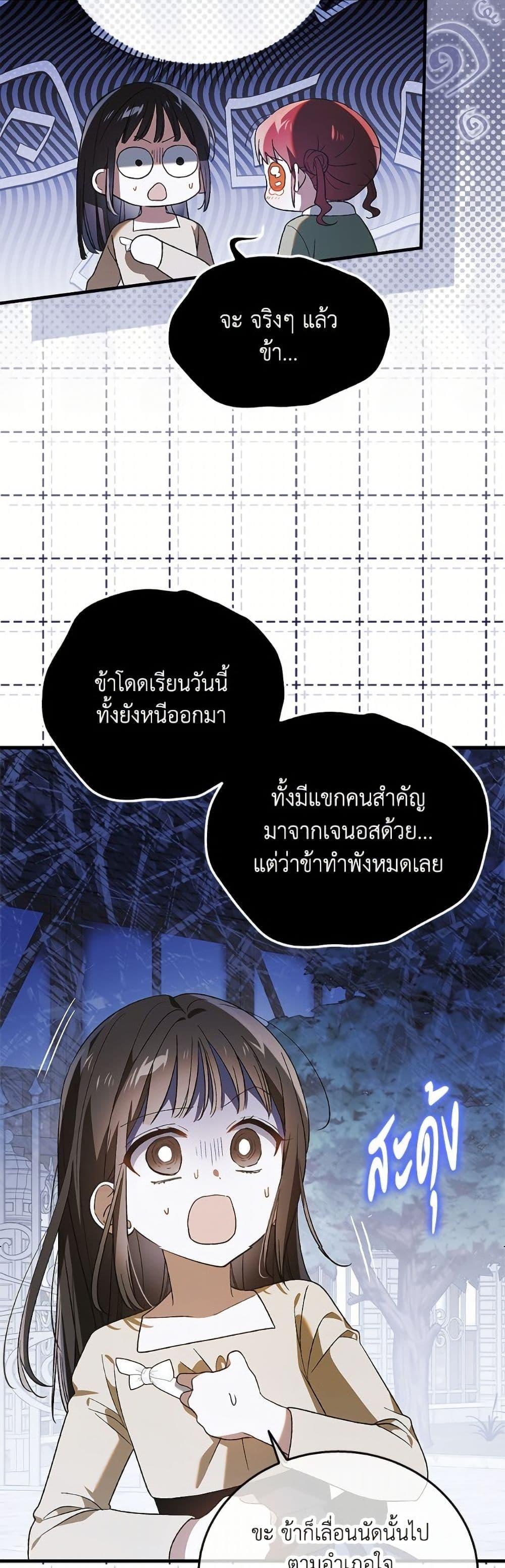 Manga-lc-com อ่านมังงะ อ่านการ์ตูน ออนไลน์ ฟรี A Way to Protect the Lovable You ตอนที่ 1 2 3 4 5 6 7 8 9 10 11 12 13 14 ฟรี ไม่มีโฆษณา Manga-lc - อ่าน มังงะ อ่าน การ์ตูน ออนไลน์ อ่านมังงะ ฟรี