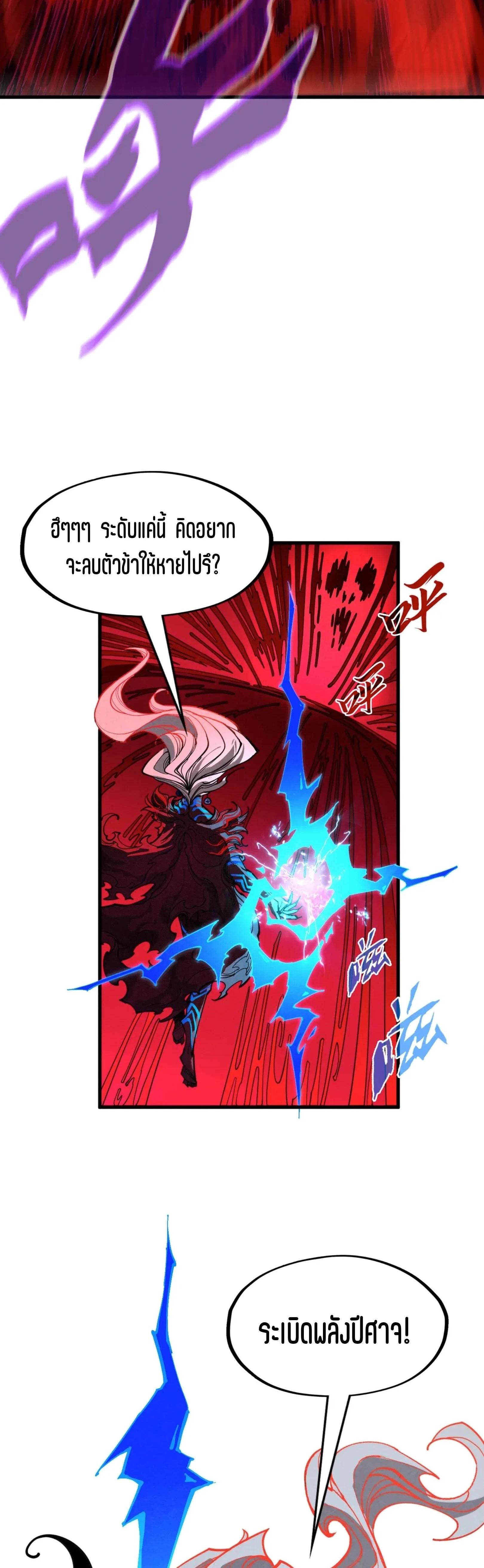 Manga-lc-com อ่านมังงะ อ่านการ์ตูน ออนไลน์ ฟรี The Eternal Supreme ตอนที่ 1 2 3 4 5 6 7 8 9 10 11 12 13 14 ฟรี ไม่มีโฆษณา Manga-lc - อ่าน มังงะ อ่าน การ์ตูน ออนไลน์ อ่านมังงะ ฟรี