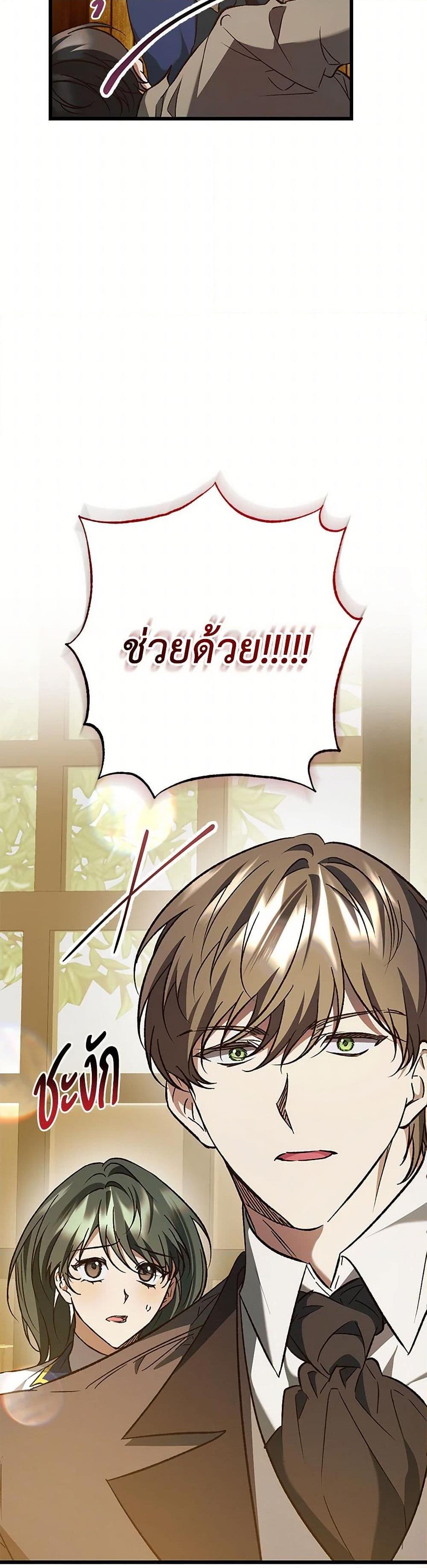 Manga-lc-com อ่านมังงะ อ่านการ์ตูน ออนไลน์ ฟรี The Male Lead Proposed to Me ตอนที่ 1 2 3 4 5 6 7 8 9 10 11 12 13 14 ฟรี ไม่มีโฆษณา Manga-lc - อ่าน มังงะ อ่าน การ์ตูน ออนไลน์ อ่านมังงะ ฟรี