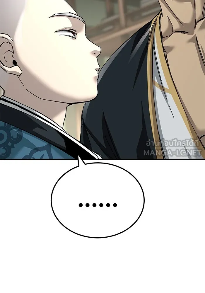 คุณปู่จอมยุทธกับหลานสาวสุดแกร่ง ตอนที่ 69 รูปที่ 60