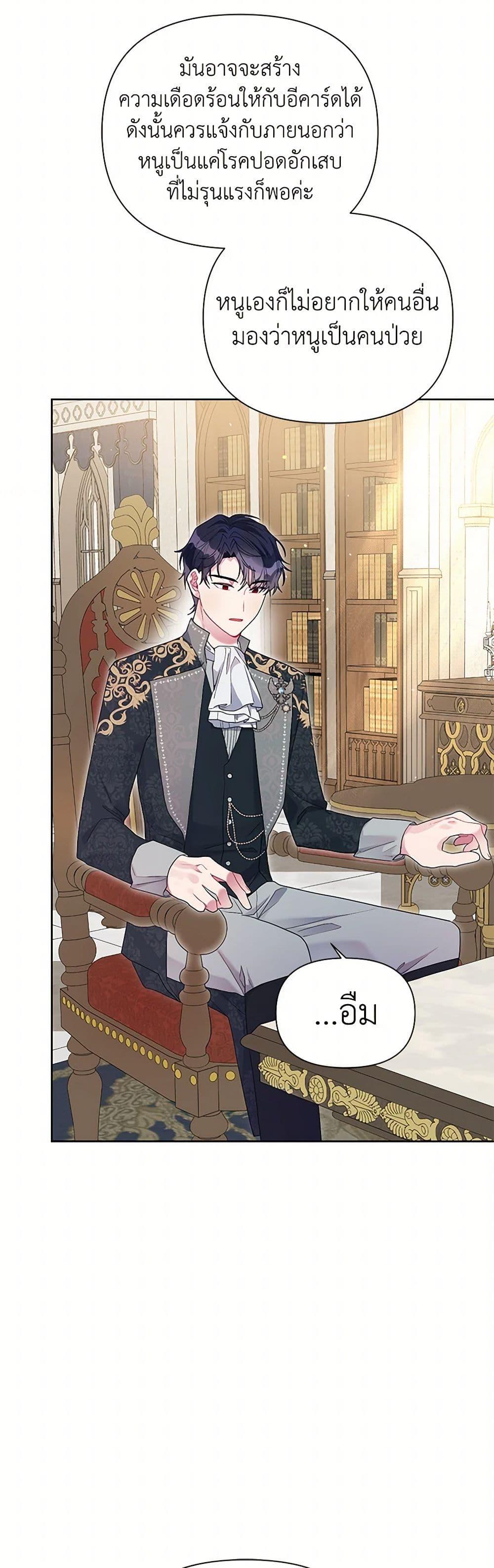 Manga-lc-com อ่านมังงะ อ่านการ์ตูน ออนไลน์ ฟรี The Archvillain’s Daughter-in-Law ตอนที่ 1 2 3 4 5 6 7 8 9 10 11 12 13 14 ฟรี ไม่มีโฆษณา Manga-lc - อ่าน มังงะ อ่าน การ์ตูน ออนไลน์ อ่านมังงะ ฟรี