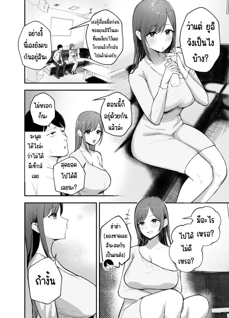 Doujin-Lc- อ่าน โดจิน มังฮวา เกาหลี ญี่ปุ่น จีน แปลไทย เพื่อนสาวในวันนั้นเป็นไอดอลในวันนี้ [Baketsu Purin] Omae ga Futta InCha Onna, Ima ja Followers Hyakuman-nin Goe no Bakunyuu Gravure Idol dazo ตอนที่ 1 2 3 4 5 6 7 8 9 10 11 12 13 14 ฟรี ไม่มีโฆษณา อ่าน โดจิน Manhwa เกาหลี ญี่ปุ่น จีน เรามีครบ คัดมาให้เน้นๆ โดจิน 18+ รับประกันความฟินโดย  Doujin Lc