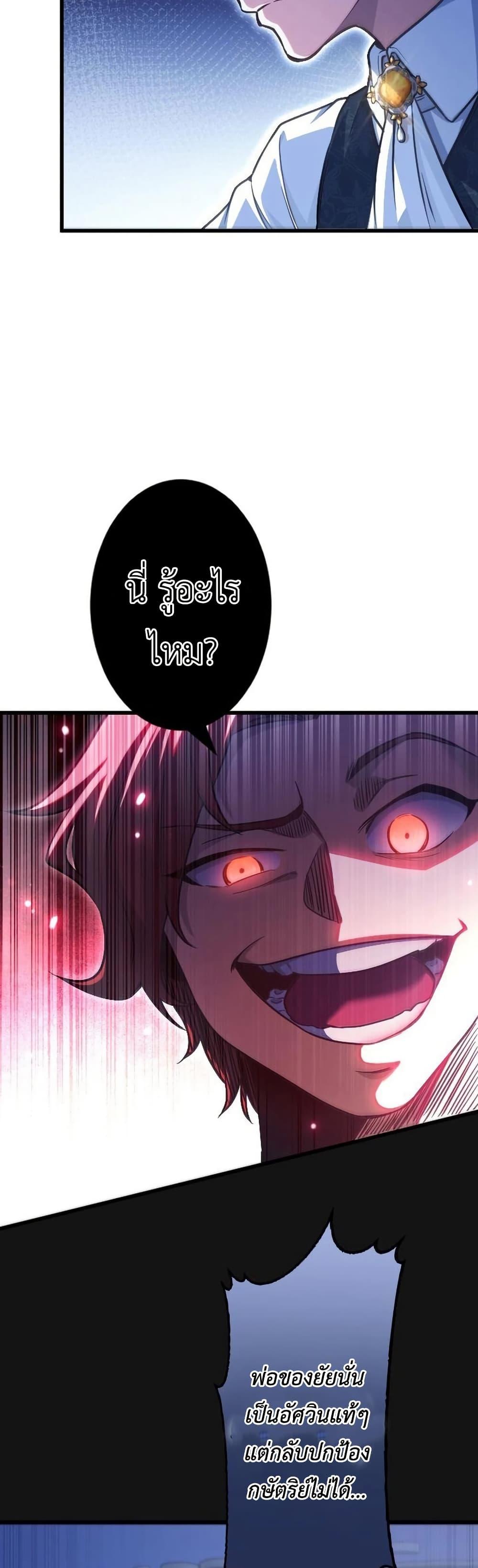 Manga-lc-com อ่านมังงะ อ่านการ์ตูน ออนไลน์ ฟรี The Rebel of the Tyrant Noble House ตอนที่ 1 2 3 4 5 6 7 8 9 10 11 12 13 14 ฟรี ไม่มีโฆษณา Manga-lc - อ่าน มังงะ อ่าน การ์ตูน ออนไลน์ อ่านมังงะ ฟรี