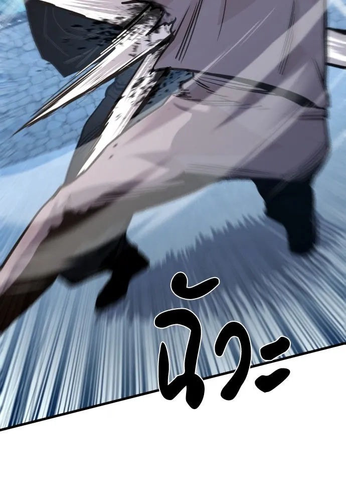 มือพิพากษา ตอนที่ 47 รูปที่ 124