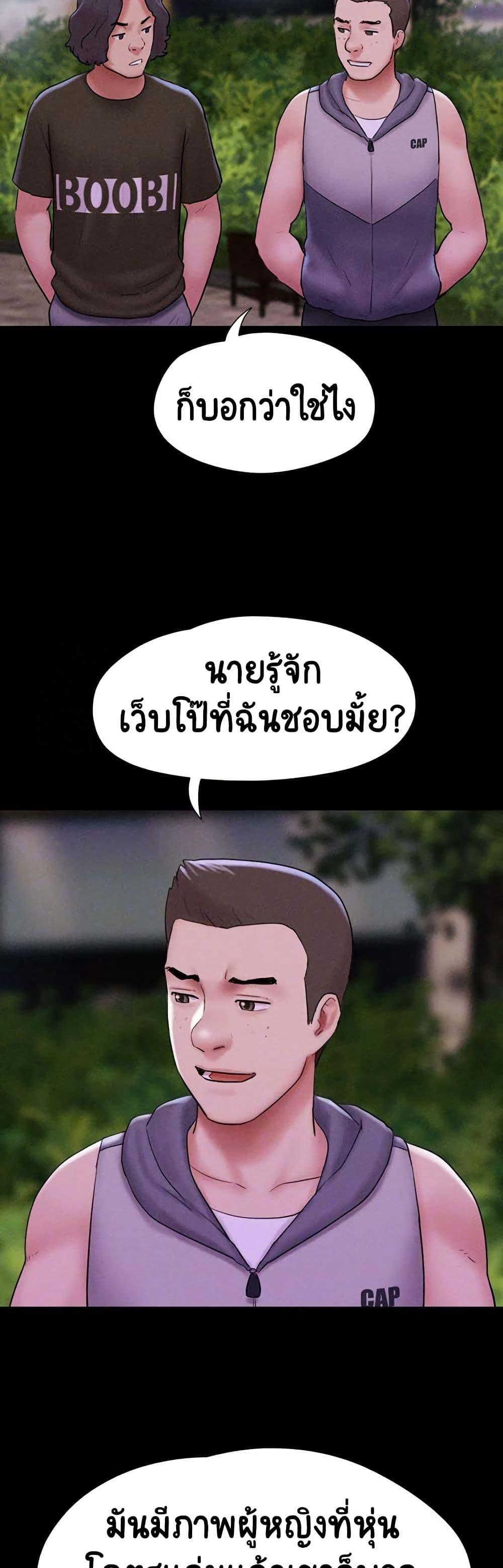 Doujin-Lc- อ่าน โดจิน มังฮวา เกาหลี ญี่ปุ่น จีน แปลไทย Soeun ตอนที่ 1 2 3 4 5 6 7 8 9 10 11 12 13 14 ฟรี ไม่มีโฆษณา อ่าน โดจิน Manhwa เกาหลี ญี่ปุ่น จีน เรามีครบ คัดมาให้เน้นๆ โดจิน 18+ รับประกันความฟินโดย  Doujin Lc