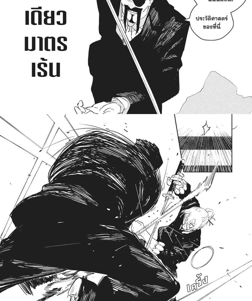 Manga-lc-com อ่านมังงะ อ่านการ์ตูน ออนไลน์ ฟรี Kagurabachi ตอนที่ 1 2 3 4 5 6 7 8 9 10 11 12 13 14 ฟรี ไม่มีโฆษณา Manga-lc - อ่าน มังงะ อ่าน การ์ตูน ออนไลน์ อ่านมังงะ ฟรี