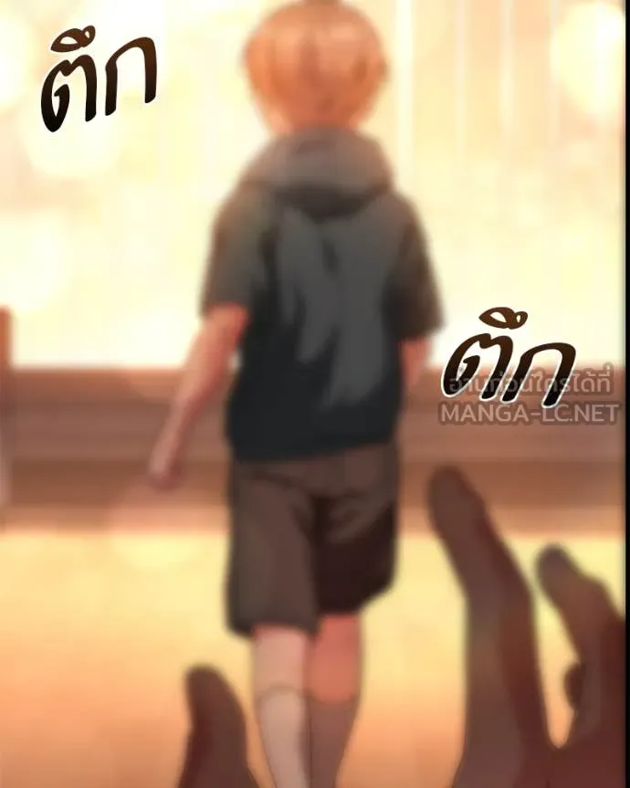 โทษที พื้นที่นี้ ตอนที่ 33 รูปที่ 75