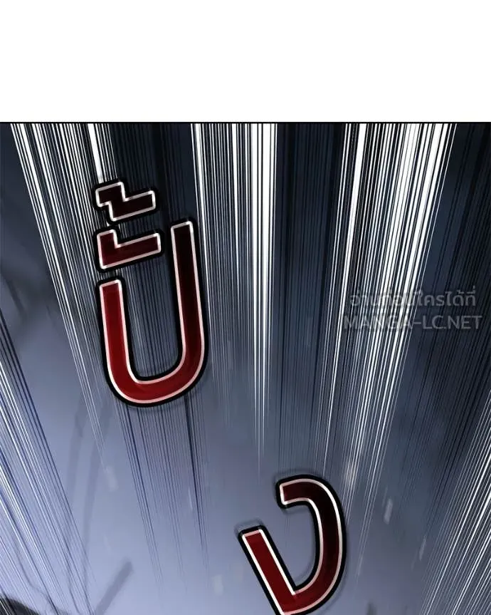 Baek XX ตอนที่ 128 รูปที่ 190