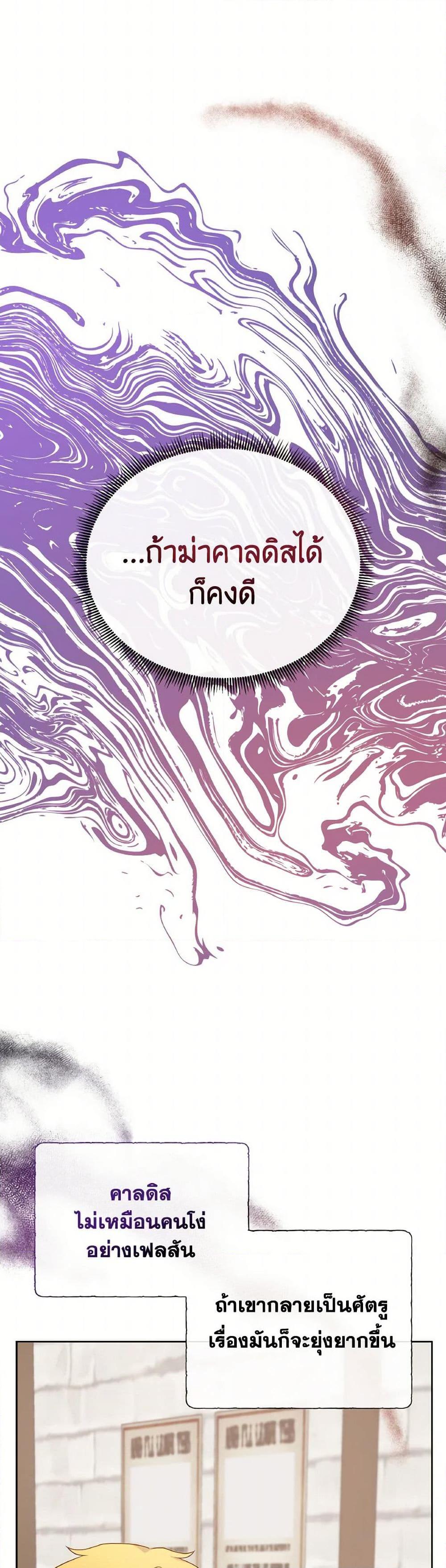 Manga-lc-com อ่านมังงะ อ่านการ์ตูน ออนไลน์ ฟรี Don’t Trust the Female Lead ตอนที่ 1 2 3 4 5 6 7 8 9 10 11 12 13 14 ฟรี ไม่มีโฆษณา Manga-lc - อ่าน มังงะ อ่าน การ์ตูน ออนไลน์ อ่านมังงะ ฟรี