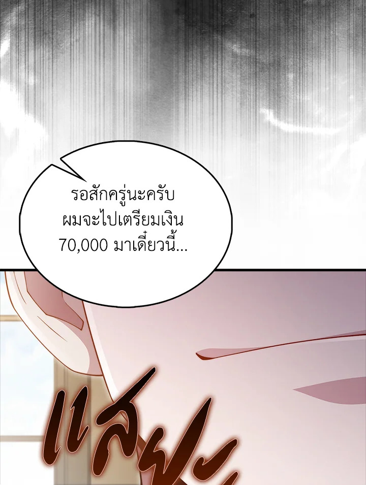 Manga-lc-com อ่านมังงะ อ่านการ์ตูน ออนไลน์ ฟรี The Lord of Coins ตอนที่ 1 2 3 4 5 6 7 8 9 10 11 12 13 14 ฟรี ไม่มีโฆษณา Manga-lc - อ่าน มังงะ อ่าน การ์ตูน ออนไลน์ อ่านมังงะ ฟรี