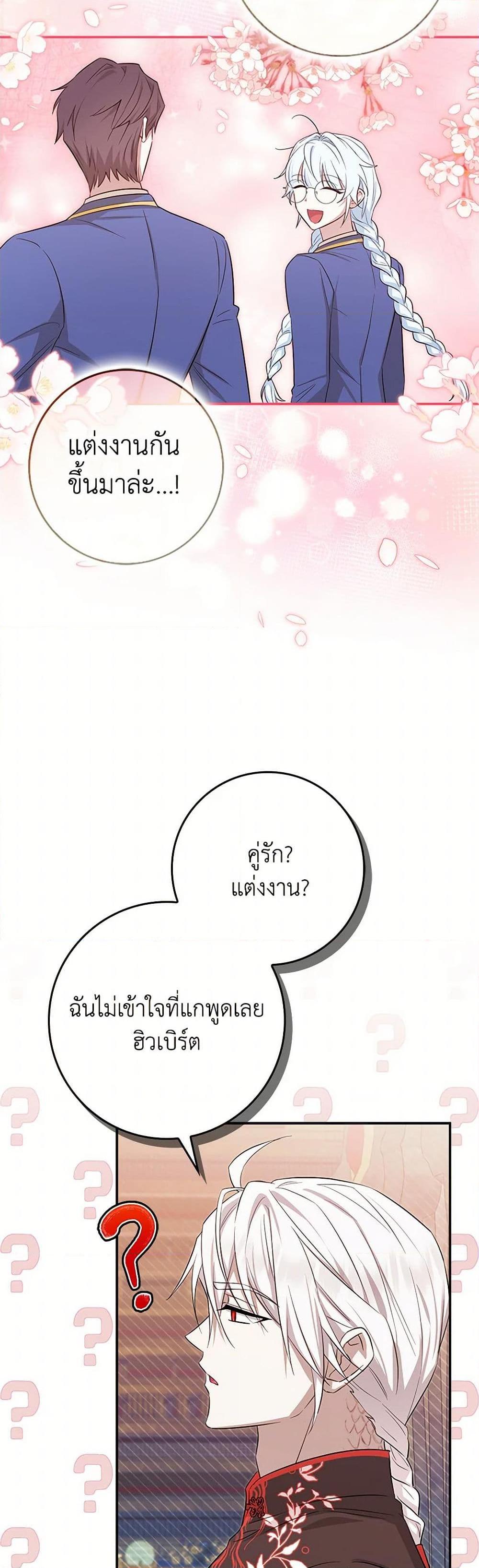 Manga-lc-com อ่านมังงะ อ่านการ์ตูน ออนไลน์ ฟรี The Countdown of My Death Is Spamming My Status Window ตอนที่ 1 2 3 4 5 6 7 8 9 10 11 12 13 14 ฟรี ไม่มีโฆษณา Manga-lc - อ่าน มังงะ อ่าน การ์ตูน ออนไลน์ อ่านมังงะ ฟรี