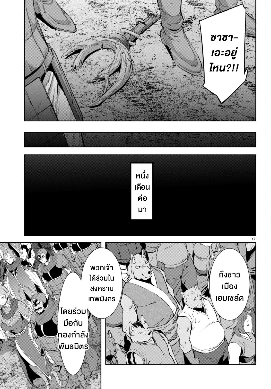 Manga-lc-com อ่านมังงะ อ่านการ์ตูน ออนไลน์ ฟรี Game of Familia Kazoku Senki ตอนที่ 1 2 3 4 5 6 7 8 9 10 11 12 13 14 ฟรี ไม่มีโฆษณา Manga-lc - อ่าน มังงะ อ่าน การ์ตูน ออนไลน์ อ่านมังงะ ฟรี