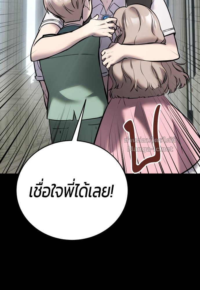Doujin-Lc- อ่าน โดจิน มังฮวา เกาหลี ญี่ปุ่น จีน แปลไทย แกร่งเกินผู้กล้า แต่ซ่าไม่ได้ ตอนที่ 1 2 3 4 5 6 7 8 9 10 11 12 13 14 ฟรี ไม่มีโฆษณา อ่าน โดจิน Manhwa เกาหลี ญี่ปุ่น จีน เรามีครบ คัดมาให้เน้นๆ โดจิน 18+ รับประกันความฟินโดย Doujin Lc