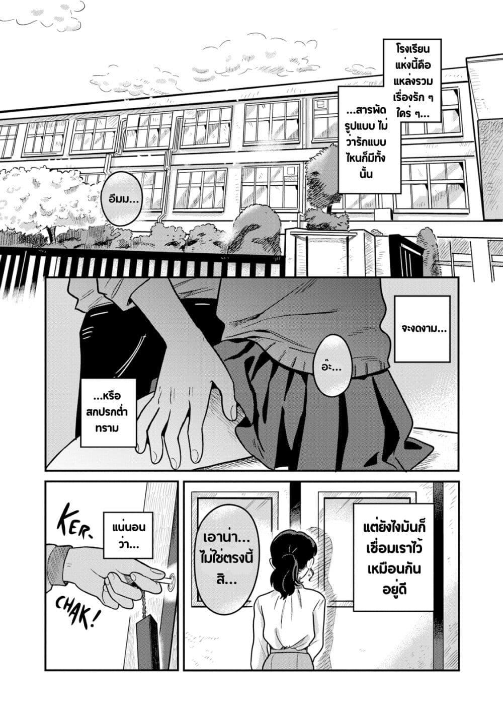 Manga-lc-com อ่านมังงะ อ่านการ์ตูน ออนไลน์ ฟรี Kounai Renai ตอนที่ 1 2 3 4 5 6 7 8 9 10 11 12 13 14 ฟรี ไม่มีโฆษณา Manga-lc - อ่าน มังงะ อ่าน การ์ตูน ออนไลน์ อ่านมังงะ ฟรี