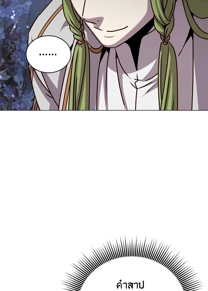 The Max Level Hero Has Returned การกล_บมาของว_รบ_ร_ษเวลต_น ตอนที่ ตอนที่ 182 รูปที่ 67