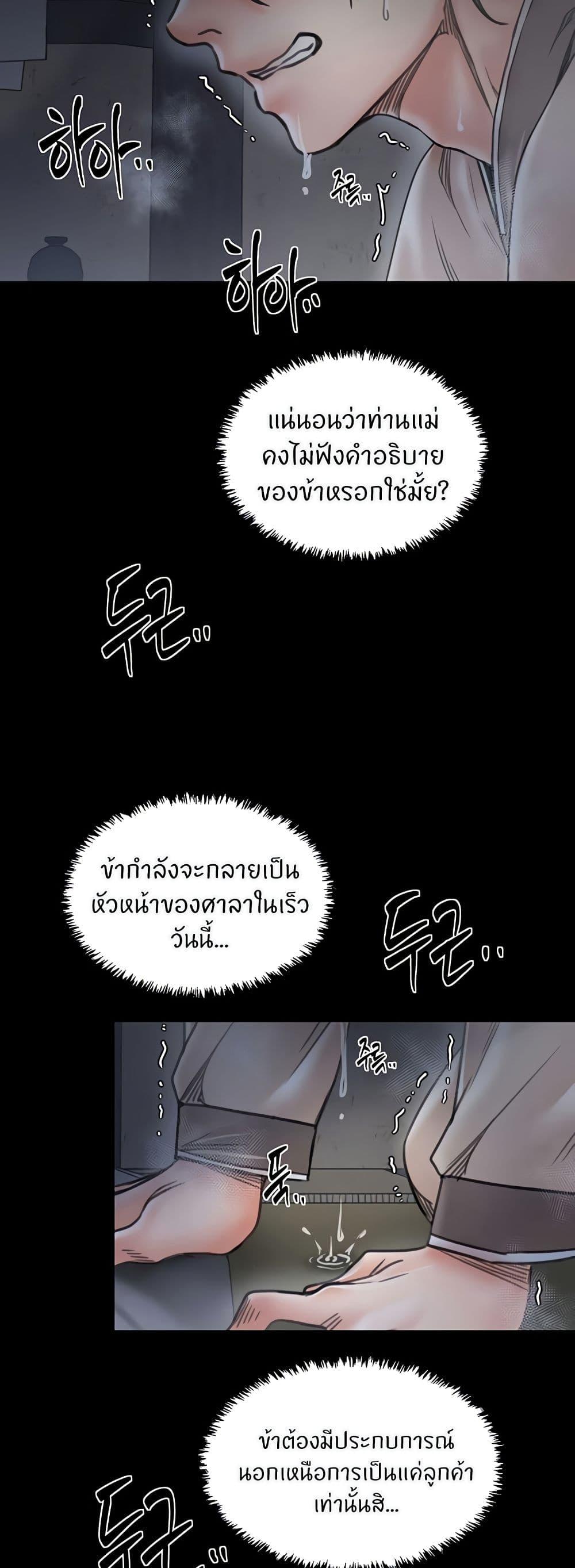 Doujin-Lc- อ่าน โดจิน มังฮวา เกาหลี ญี่ปุ่น จีน แปลไทย The Servant’s Story ตอนที่ 1 2 3 4 5 6 7 8 9 10 11 12 13 14 ฟรี ไม่มีโฆษณา อ่าน โดจิน Manhwa เกาหลี ญี่ปุ่น จีน เรามีครบ คัดมาให้เน้นๆ โดจิน 18+ รับประกันความฟินโดย  Doujin Lc
