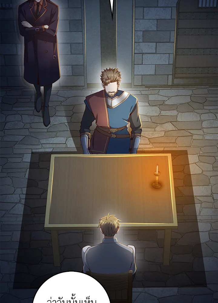 Manga-lc-com อ่านมังงะ อ่านการ์ตูน ออนไลน์ ฟรี The Lord of Coins ตอนที่ 1 2 3 4 5 6 7 8 9 10 11 12 13 14 ฟรี ไม่มีโฆษณา Manga-lc - อ่าน มังงะ อ่าน การ์ตูน ออนไลน์ อ่านมังงะ ฟรี