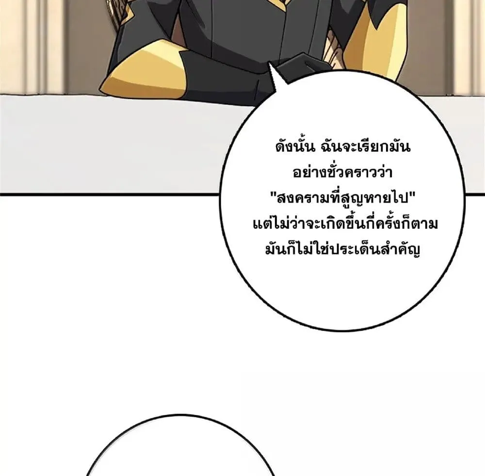 Manga-lc-com อ่านมังงะ อ่านการ์ตูน ออนไลน์ ฟรี Release That Witch ตอนที่ 1 2 3 4 5 6 7 8 9 10 11 12 13 14 ฟรี ไม่มีโฆษณา Manga-lc - อ่าน มังงะ อ่าน การ์ตูน ออนไลน์ อ่านมังงะ ฟรี