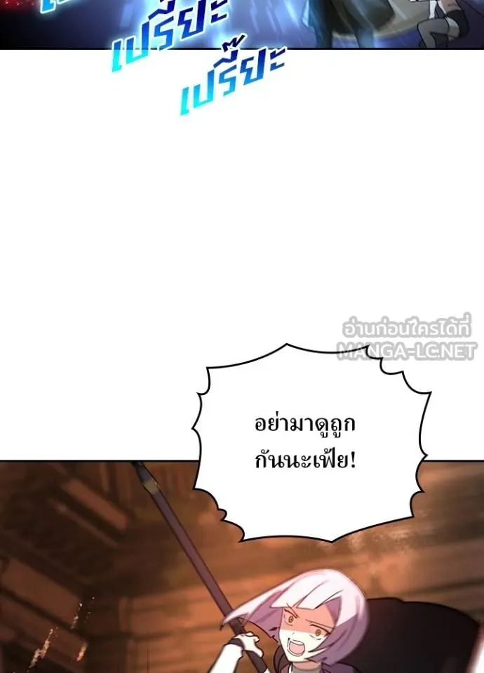 เป้าหมายครั้งที่ 2 ตอนที่ 37 รูปที่ 7