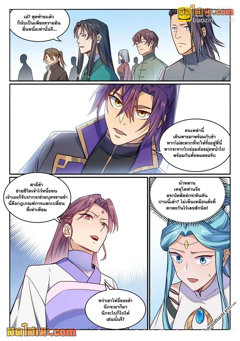 Manga-lc-com อ่านมังงะ อ่านการ์ตูน ออนไลน์ ฟรี Bailian Chengshen ตอนที่ 1 2 3 4 5 6 7 8 9 10 11 12 13 14 ฟรี ไม่มีโฆษณา Manga-lc - อ่าน มังงะ อ่าน การ์ตูน ออนไลน์ อ่านมังงะ ฟรี