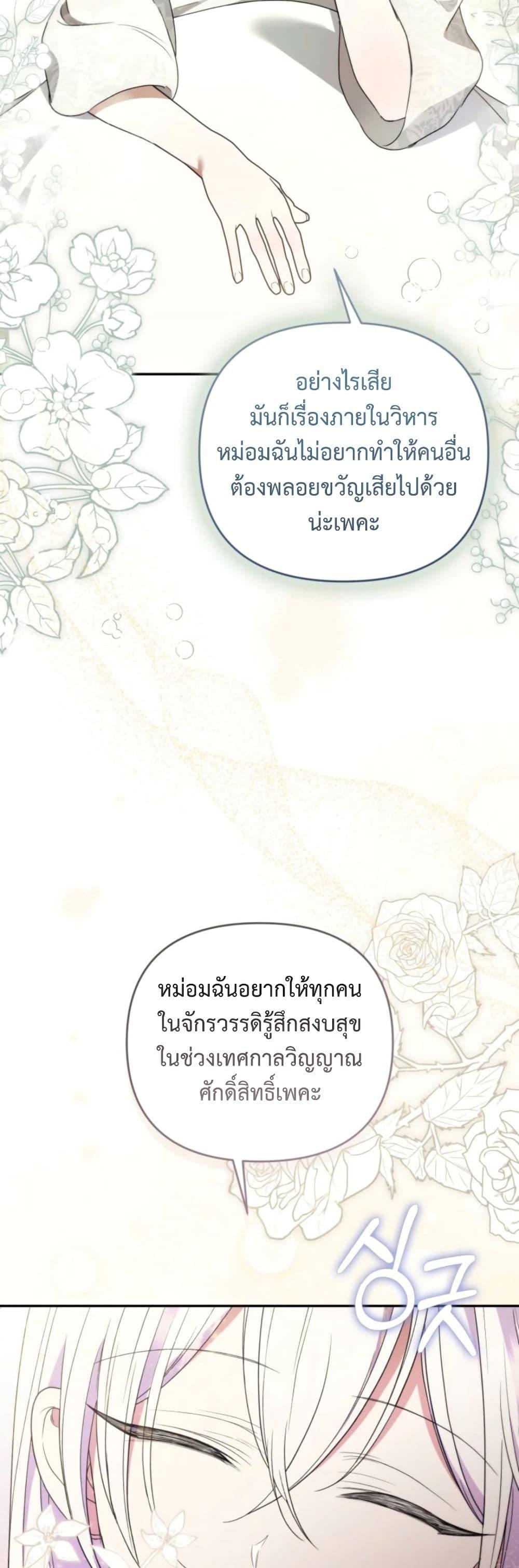 Manga-lc-com อ่านมังงะ อ่านการ์ตูน ออนไลน์ ฟรี Anyone Can Beat the Original ตอนที่ 1 2 3 4 5 6 7 8 9 10 11 12 13 14 ฟรี ไม่มีโฆษณา Manga-lc - อ่าน มังงะ อ่าน การ์ตูน ออนไลน์ อ่านมังงะ ฟรี