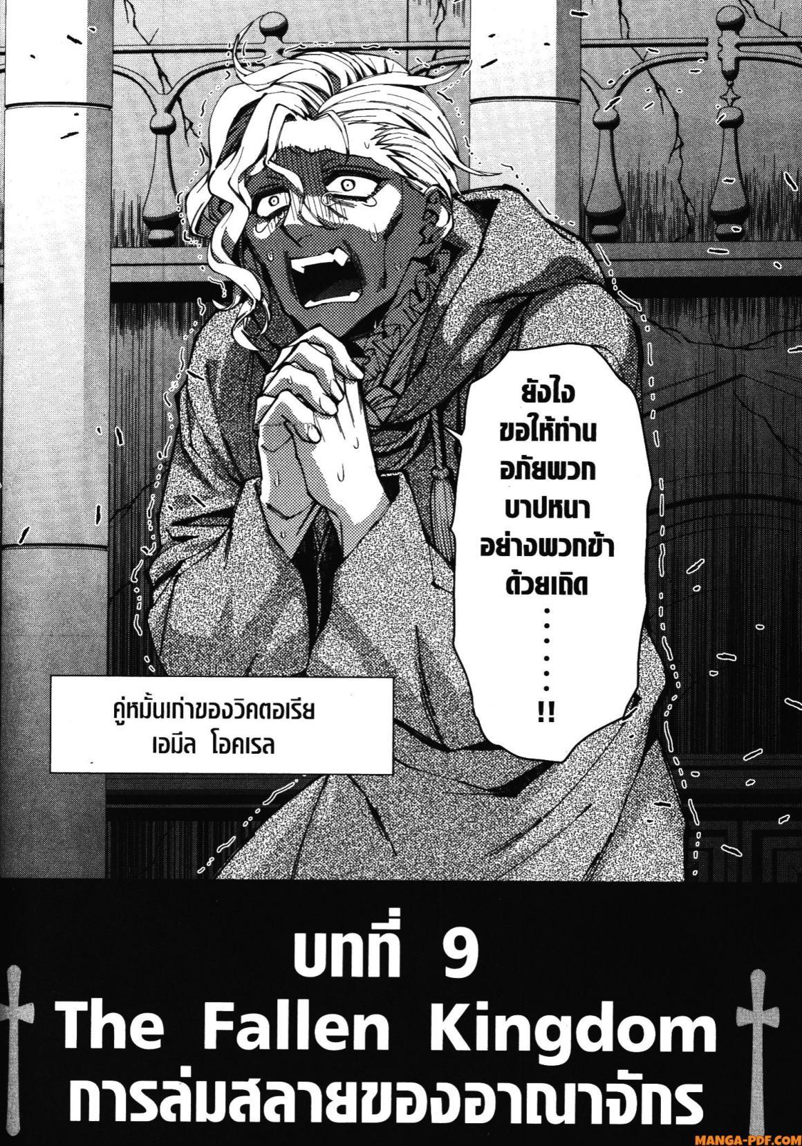 Manga-lc-com อ่านมังงะ อ่านการ์ตูน ออนไลน์ ฟรี Fukushuu o Koinegau Saikyou Yuusha wa, Yami no Chikara de Senmetsu Musou Suru ตอนที่ 1 2 3 4 5 6 7 8 9 10 11 12 13 14 ฟรี ไม่มีโฆษณา Manga-lc - อ่าน มังงะ อ่าน การ์ตูน ออนไลน์ อ่านมังงะ ฟรี