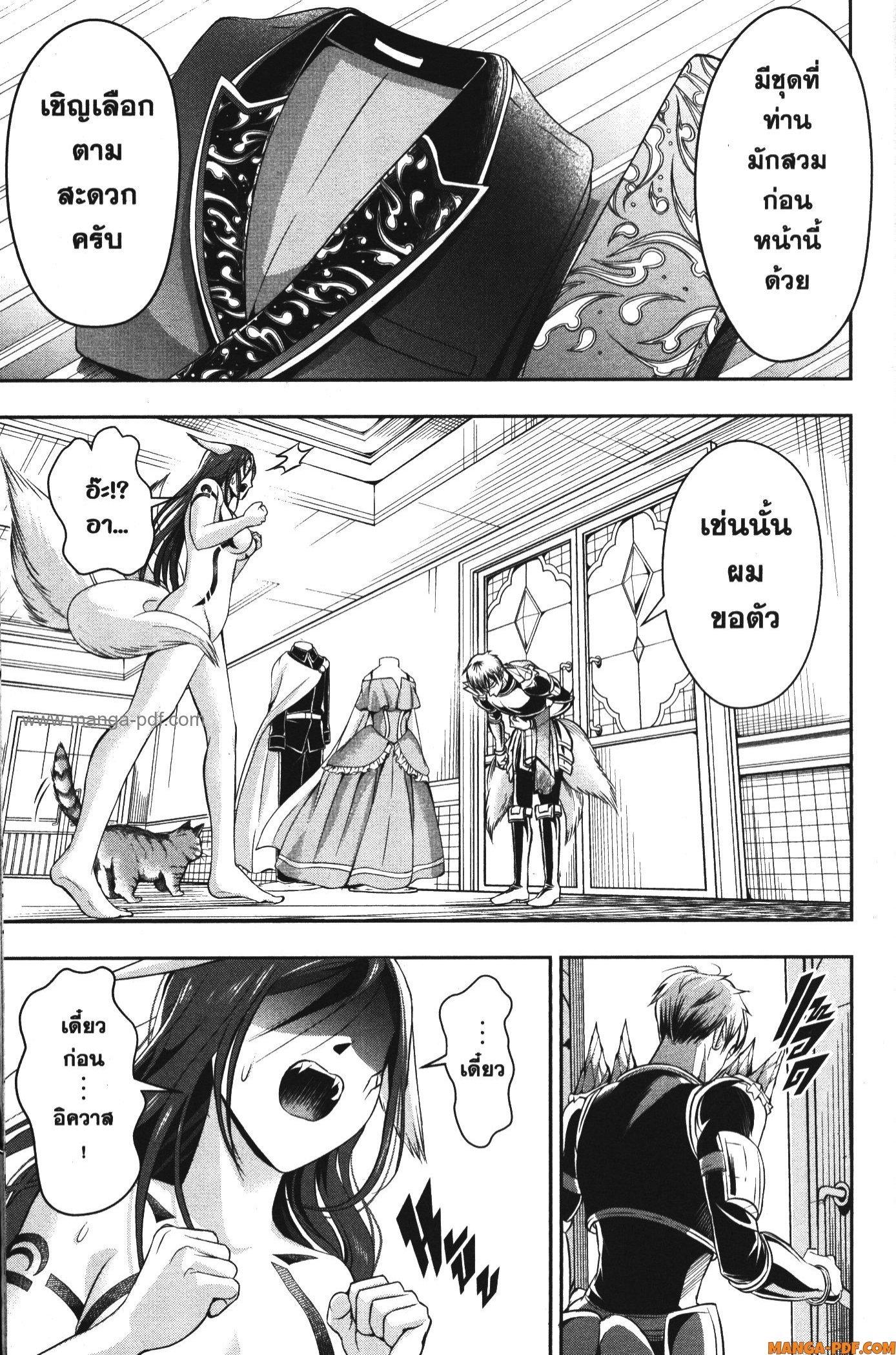 Manga-lc-com อ่านมังงะ อ่านการ์ตูน ออนไลน์ ฟรี Shitsugyou Kenja no Nariagari ตอนที่ 1 2 3 4 5 6 7 8 9 10 11 12 13 14 ฟรี ไม่มีโฆษณา Manga-lc - อ่าน มังงะ อ่าน การ์ตูน ออนไลน์ อ่านมังงะ ฟรี