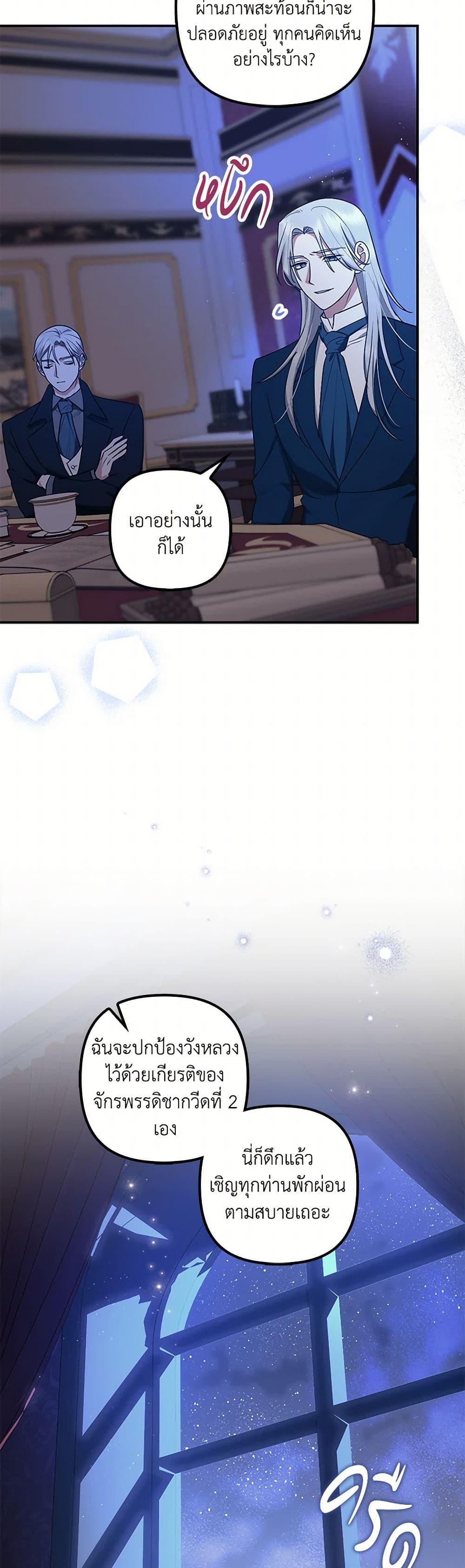 Manga-lc-com อ่านมังงะ อ่านการ์ตูน ออนไลน์ ฟรี The Abandoned Bachelorette Enjoys Her Simple Life ตอนที่ 1 2 3 4 5 6 7 8 9 10 11 12 13 14 ฟรี ไม่มีโฆษณา Manga-lc - อ่าน มังงะ อ่าน การ์ตูน ออนไลน์ อ่านมังงะ ฟรี