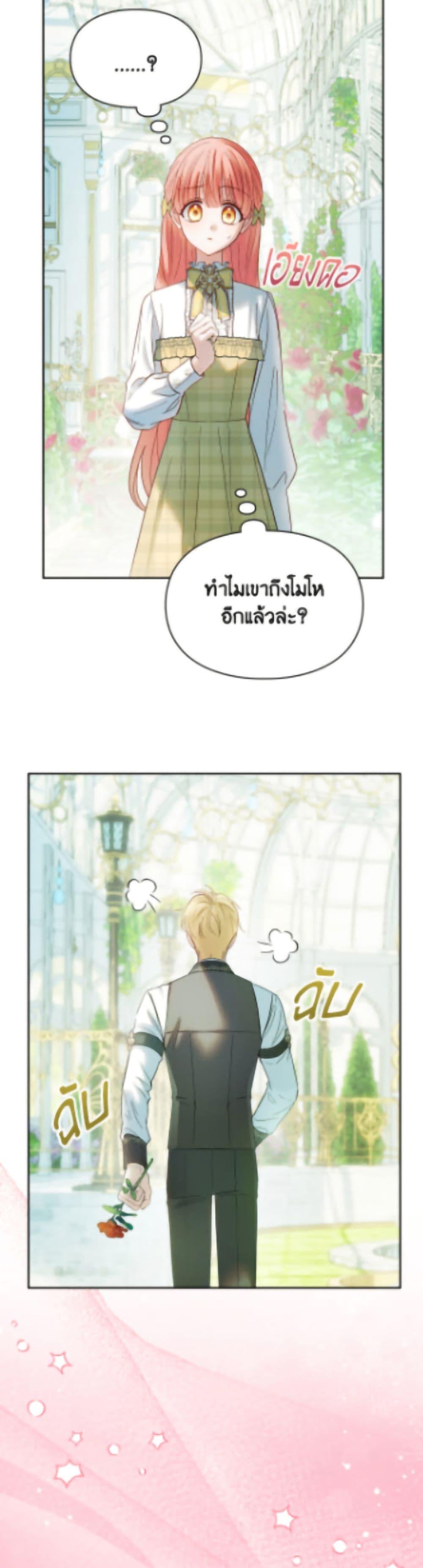 Manga-lc-com อ่านมังงะ อ่านการ์ตูน ออนไลน์ ฟรี Baby Prisoner of the Winter Castle ตอนที่ 1 2 3 4 5 6 7 8 9 10 11 12 13 14 ฟรี ไม่มีโฆษณา Manga-lc - อ่าน มังงะ อ่าน การ์ตูน ออนไลน์ อ่านมังงะ ฟรี